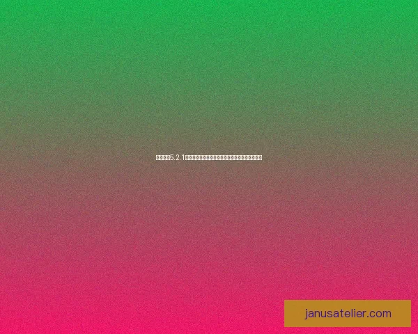 元气骑士5.2.1破解版免费下载及安装教程，轻松畅玩无限资源版