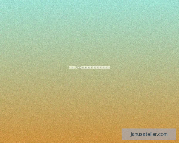 深度解析DNF魔攻宝珠的获取方式与提升魔法伤害的策略