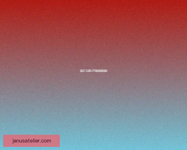 原神2.5版本UP池全新活动揭晓！