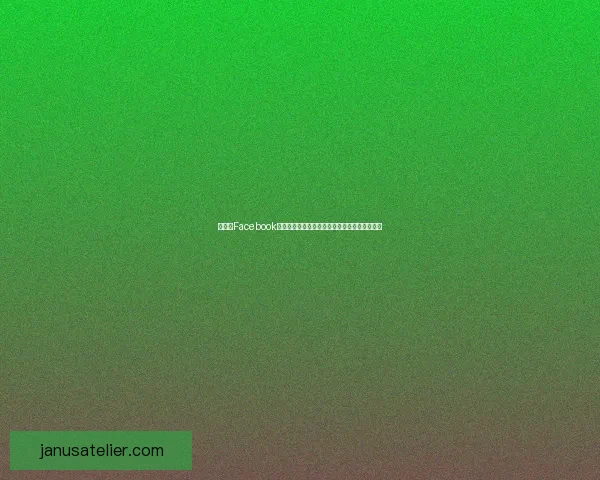 周杰伦Facebook独家歌词揭秘：背后的创作灵感与情感故事解析